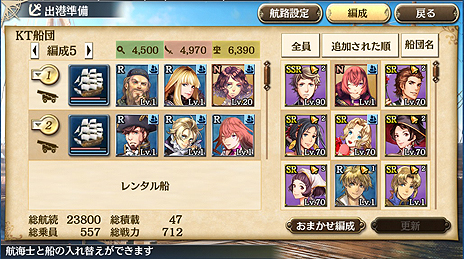 ꡼ No.005Υͥ / ҳVפγĥåץǡȡ絤ϰι͡פ»ܡҳΤ5ϿǤִϿǽפʤɤɲ