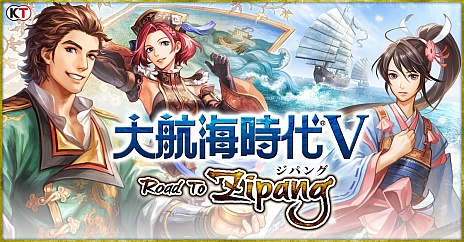 大航海時代v のアップデート ピカレスク ロマン が本日実施 最新ストーリーはサハラ砂漠とヨーロッパで展開される2本立て