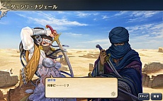 ���������꡼ No.002�Υ���ͥ������ / ����ҳ�����V�פΥ��åץǡ��ȡȥԥ��쥹�������ޥ�ɤ������»ܡ��ǿ����ȡ��꡼�ϥ��ϥ麽���ȥ衼���åѤ�Ÿ�������2��Ω��