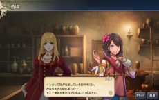 ���������꡼ No.003�Υ���ͥ������ / ����ҳ�����V�פΥ��åץǡ��ȡֲ���Υ������פ������»ܡ������Ƥ�����ˡ������ѥ˥��ȥ��󥰥��ɤη���ι��������������ȡ��꡼�ʤɤ��ɲä�