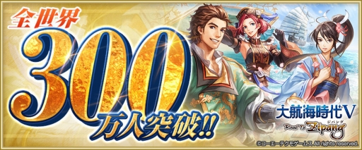 ���������꡼ No.001�Υ���ͥ������ / ����ҳ�����V�ס��������桼������300�������˥����ڡ���򳫺�