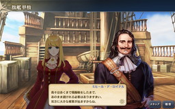 画像ギャラリー No.002のサムネイル画像 / 「大航海時代V」，アップデートでインドから日本までを舞台にした物語が追加
