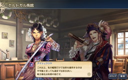 画像ギャラリー No.006のサムネイル画像 / 「大航海時代V」，アップデートでインドから日本までを舞台にした物語が追加