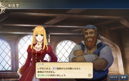 画像ギャラリー No.007のサムネイル画像 / 「大航海時代V」，アップデートでインドから日本までを舞台にした物語が追加