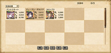 ���������꡼ No.006�Υ���ͥ������ / ����ҳ�����V�ס�UR�ҳ��Τ�����Ǥ��뿷��ǽ���о졣���åץǡ��ȡֱ�ʩ�����쿨¨ȯ�פ������»�