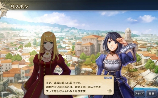 大航海時代v アップデート 二人のジュピトル を本日実施 2つの新ストーリーや Ur航海士 ガリレオ ガリレイ が登場