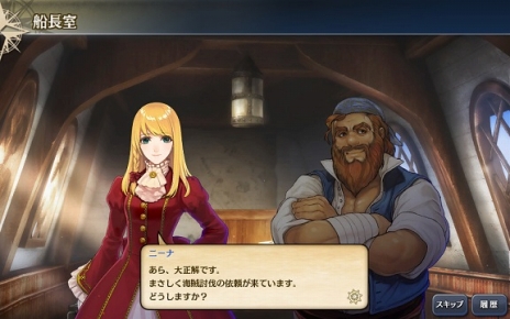 ꡼ No.007Υͥ / ҳVץåץǡȡͤΥԥȥפ»ܡ2Ĥοȡ꡼䡤URҳΡ֥쥪쥤פо