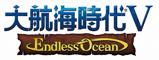 画像ギャラリー No.001のサムネイル画像 / 「大航海時代V」，和装のSR航海士が登場する和装祭キャンペーンが開催