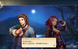 画像ギャラリー No.002のサムネイル画像 / 「大航海時代V」，新ストーリーやUR航海士を追加するアップデートを本日実施