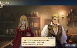 画像ギャラリー No.003のサムネイル画像 / 「大航海時代V」，新ストーリーやUR航海士を追加するアップデートを本日実施