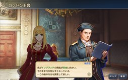 画像ギャラリー No.004のサムネイル画像 / 「大航海時代V」，新ストーリーやUR航海士を追加するアップデートを本日実施