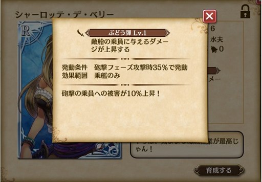 画像ギャラリー No.012のサムネイル画像 / 「大航海時代V」，新ストーリーやUR航海士を追加するアップデートを本日実施