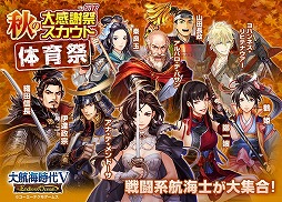 ���������꡼ No.005�Υ���ͥ������ / ����ҳ�����V�ס����åץǡ��ȡȥ���֤ε���ʪ��ɤ�»�