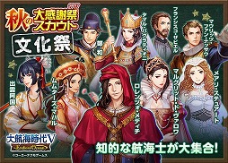 ���������꡼ No.006�Υ���ͥ������ / ����ҳ�����V�ס����åץǡ��ȡȥ���֤ε���ʪ��ɤ�»�