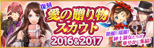 画像ギャラリー No.001のサムネイル画像 / 「大航海時代V」でバレンタインやホワイトデーの限定スカウトが再登場