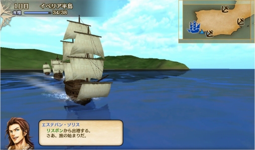 画像ギャラリー No.008のサムネイル画像 / 「大航海時代V」新章「Around the World」が開幕。記念キャンペーンも