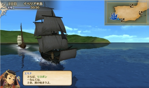 画像ギャラリー No.009のサムネイル画像 / 「大航海時代V」新章「Around the World」が開幕。記念キャンペーンも