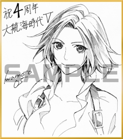 画像ギャラリー No.011のサムネイル画像 / 「大航海時代V」新章「Around the World」が開幕。記念キャンペーンも