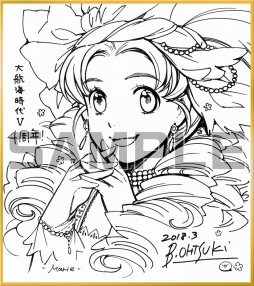 画像ギャラリー No.012のサムネイル画像 / 「大航海時代V」新章「Around the World」が開幕。記念キャンペーンも