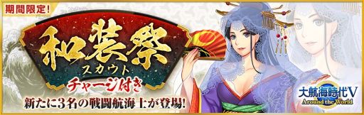 ���������꡼ No.001�Υ���ͥ������ / ����ҳ�����V�ס������Ѥ�SR�ҳ��Τ��о줹�������ץ����ڡ���򳫺�