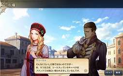 ���������꡼ No.010�Υ���ͥ������ / ����ҳ�����V�ס������Ѥ�SR�ҳ��Τ��о줹�������ץ����ڡ���򳫺�