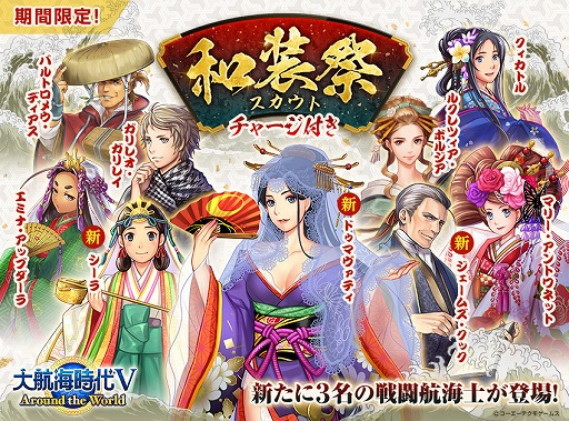 ���������꡼ No.012�Υ���ͥ������ / ����ҳ�����V�ס������Ѥ�SR�ҳ��Τ��о줹�������ץ����ڡ���򳫺�