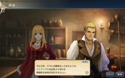 画像ギャラリー No.007のサムネイル画像 / 「大航海時代V」,「Happyクリスマスキャンペーン2018」が本日より開催