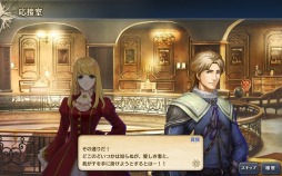 画像ギャラリー No.008のサムネイル画像 / 「大航海時代V」,「Happyクリスマスキャンペーン2018」が本日より開催