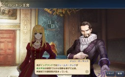 画像ギャラリー No.009のサムネイル画像 / 「大航海時代V」,「Happyクリスマスキャンペーン2018」が本日より開催