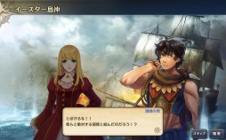 画像ギャラリー No.010のサムネイル画像 / 「大航海時代V」,「Happyクリスマスキャンペーン2018」が本日より開催