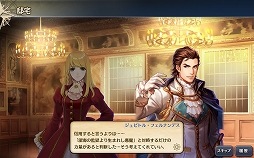 画像ギャラリー No.011のサムネイル画像 / 「大航海時代V」で「Happy バレンタインキャンペーン 2019」が開催