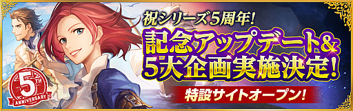 ���������꡼ No.002�Υ���ͥ������ / ����ҳ�����V�ס������ӥ�����5��ǯ��ǰ�������åץǡ��Ȥ�3��26���˼»ܡ������5��ǯ��ǰ�Ρ�5����פξ������餫��