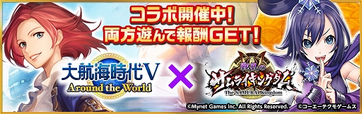 ���������꡼ No.001�Υ���ͥ������ / ����ҳ�����V�פȡ�����Υ���饤���󥰥���פΥ���ܥ����ڡ��󤬳���