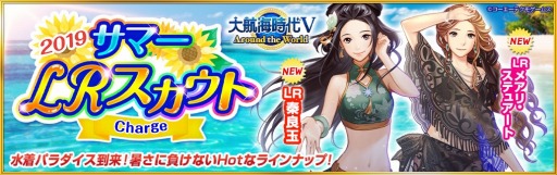 ���������꡼ No.008�Υ���ͥ������ / ����ҳ�����V�ס������ȡ��꡼���ɲä��륢�åץǡ��ȡ־ä�����Ҳ��פ����������ޡ�LR�������Ȥ�