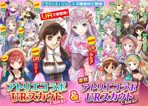 画像ギャラリー No.005のサムネイル画像 / 「大航海時代V」で期間限定の「アトリエコラボ」が開催