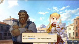 画像ギャラリー No.002のサムネイル画像 / 「大航海時代V」×「神姫覚醒メルティメイデン」のコレボレーションが実施中