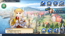 画像ギャラリー No.003のサムネイル画像 / 「大航海時代V」×「神姫覚醒メルティメイデン」のコレボレーションが実施中