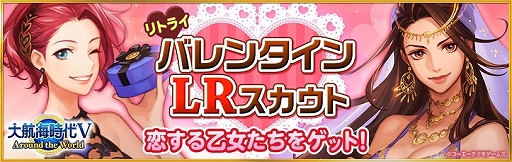 ���������꡼ No.001�Υ���ͥ������ / ����ҳ�����V�ס�2̾�ν�������饯�������о줹��֥Х�󥿥��� LR�������ȡפ�����