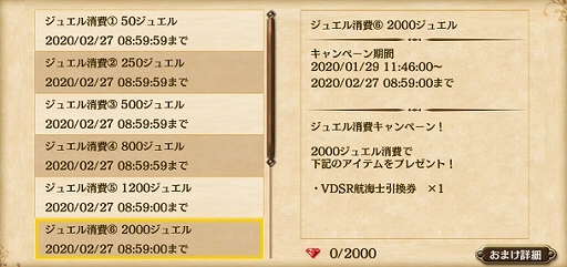 ���������꡼ No.007�Υ���ͥ������ / ����ҳ�����V�ס�2̾�ν�������饯�������о줹��֥Х�󥿥��� LR�������ȡפ�����