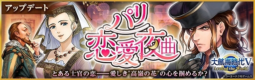 ���������꡼ No.009�Υ���ͥ������ / ����ҳ�����V�ס�2̾�ν�������饯�������о줹��֥Х�󥿥��� LR�������ȡפ�����