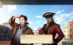 ���������꡼ No.011�Υ���ͥ������ / ����ҳ�����V�ס�2̾�ν�������饯�������о줹��֥Х�󥿥��� LR�������ȡפ�����