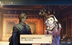 ���������꡼ No.013�Υ���ͥ������ / ����ҳ�����V�ס�2̾�ν�������饯�������о줹��֥Х�󥿥��� LR�������ȡפ�����