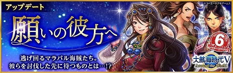 ���������꡼ No.005�Υ���ͥ������ / ����ҳ�����V�ס�6��ǯ��ǰ������LR �������ȡɤȡȥХå��ɤ��ۿ������ȡ��꡼���ɲä���륢�åץǡ��Ȥ�