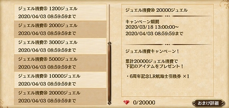 ���������꡼ No.013�Υ���ͥ������ / ����ҳ�����V�ס�6��ǯ��ǰ������LR �������ȡɤȡȥХå��ɤ��ۿ������ȡ��꡼���ɲä���륢�åץǡ��Ȥ�