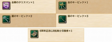 ���������꡼ No.014�Υ���ͥ������ / ����ҳ�����V�ס�6��ǯ��ǰ������LR �������ȡɤȡȥХå��ɤ��ۿ������ȡ��꡼���ɲä���륢�åץǡ��Ȥ�