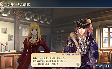 ���������꡼ No.015�Υ���ͥ������ / ����ҳ�����V�ס�6��ǯ��ǰ������LR �������ȡɤȡȥХå��ɤ��ۿ������ȡ��꡼���ɲä���륢�åץǡ��Ȥ�