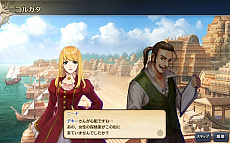 ���������꡼ No.016�Υ���ͥ������ / ����ҳ�����V�ס�6��ǯ��ǰ������LR �������ȡɤȡȥХå��ɤ��ۿ������ȡ��꡼���ɲä���륢�åץǡ��Ȥ�