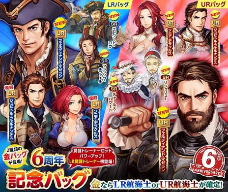 ���������꡼ No.020�Υ���ͥ������ / ����ҳ�����V�ס�6��ǯ��ǰ������LR �������ȡɤȡȥХå��ɤ��ۿ������ȡ��꡼���ɲä���륢�åץǡ��Ȥ�