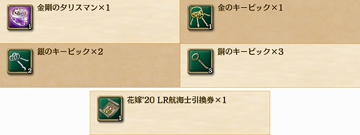 ���������꡼ No.008�Υ���ͥ������ / ����ҳ�����V�ס����ָ���ǡ֥��塼��֥饤��LR�������ȡפ�����