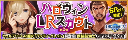 ꡼ No.001Υͥ / ҳV Around the WorldפǥϥLR2Ƥ